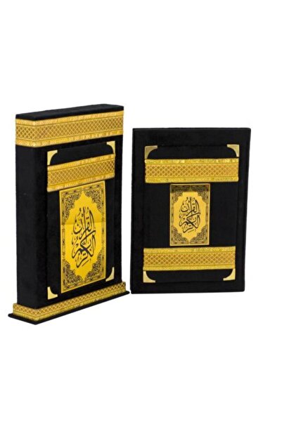 nabtussalam مصحف جوامعي مترجم الاردية علبة واقف 28x20