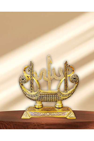 KINZ AL-HADAYA A model of the word "Allah"