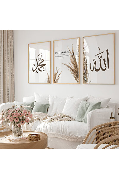 Hayyart Allah, Muhammed, "Bana Dua Edin, Duanıza İcabet Edeyim" Yazılı Ahşap ...