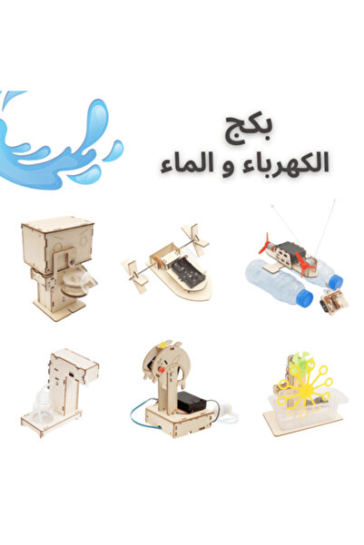 Generic Water Experiments Educational Package: A STEM Experience