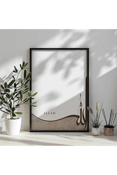 Hayyart "Allah" Yazılı Açık Kahverengi Arkaplanlı Çerçeveli Tekli Dini Tablo ...