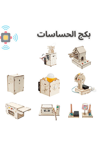 Generic Sensor Package – Discover the world of smart electronics with fun and...