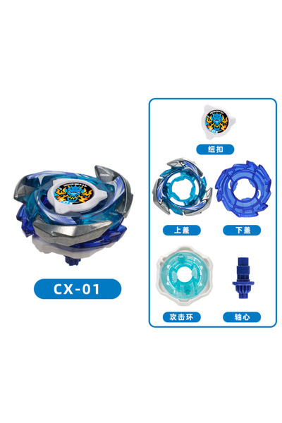 Choice SB-CX-01 SB-solong4u CX لعبة دوارة للأطفال، هدية بدون قاذف