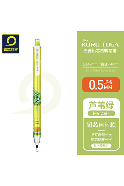 Choice 1pc Green M5-450T Japan Uni Kuru Toga Mechanical Pencil M5-450T 0.5mm ...
