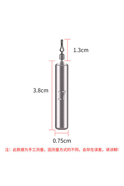 Choice 10 قطع من أوزان طُعم الصيد (17 غرامًا) - أثقال أسطوانية للرمي المباشر ...