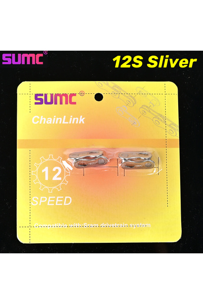 Choice وصلة رئيسية لسلسلة دراجة Crescent 12S Sliver SUMC (بإبزيم سحري) لـ 12 ...