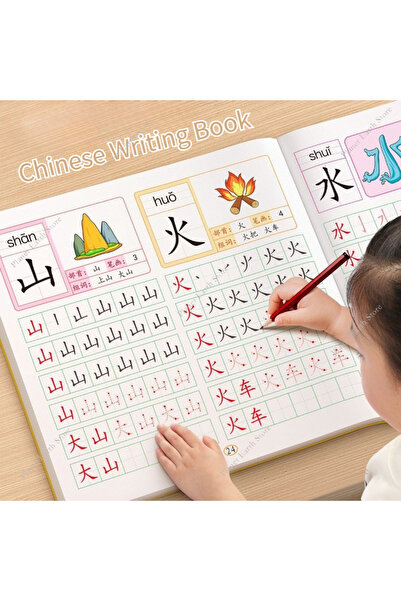 Choice مجموعة من 4 كتب لتعليم الكتابة باللغة الصينية، تتضمن أحرفًا صينية مصور...