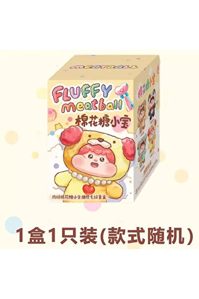 Choice random 1 pcs Meatball Cotton Candy Little Treasure Vinyl Plush Blind B...