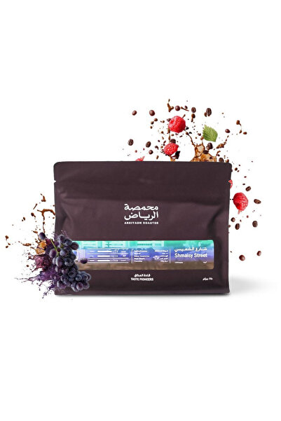 arriyadh roaster alshumaisi street Sidamo Ethiopia Coffee Beans 250g