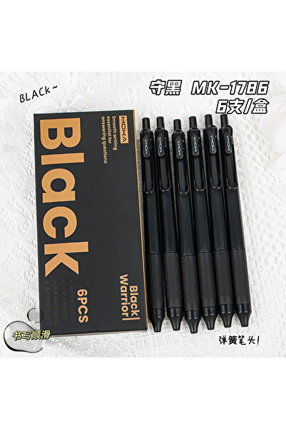 Choice مجموعة أقلام حبر جاف قابلة للسحب، 6 قطع، لون أسود، كتابة سلسة، رأس رفي...