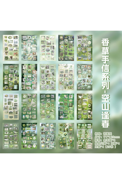 Choice3 B 20 ورقة سلسلة حروف الفانيليا ذات المقبض، ملصقات تقطيع فيلم كاواي فل...