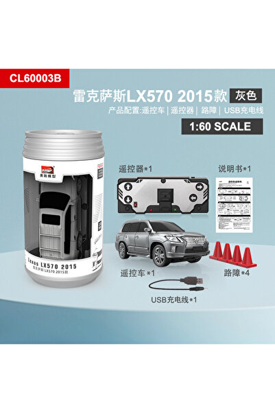 Choice سيارة لكزس رمادية اللون، بمقياس 1:60، مرخصة، صغيرة الحجم، تعمل بجهاز ت...