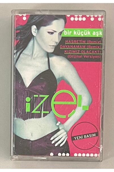 Universal Müzik الشريط - شريط حب صغير