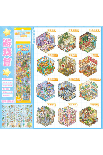 Choice كتاب ملصقات زخرفية لطيفة مقطوعة مسبقًا مكون من 24 قطعة لتزيين سجلات ال...