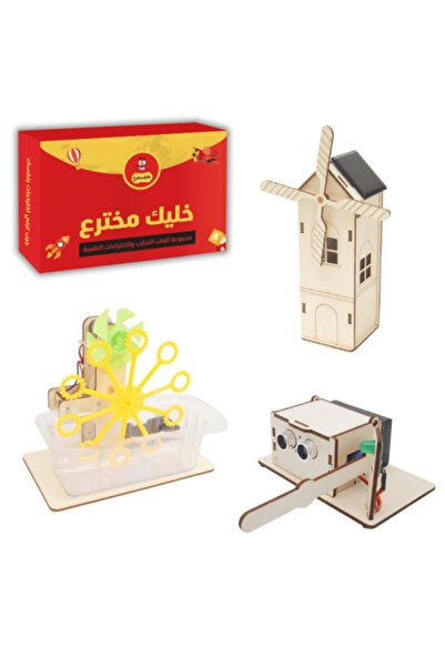 Generic Kids Discovery & Invention Box For Real-Life Projects