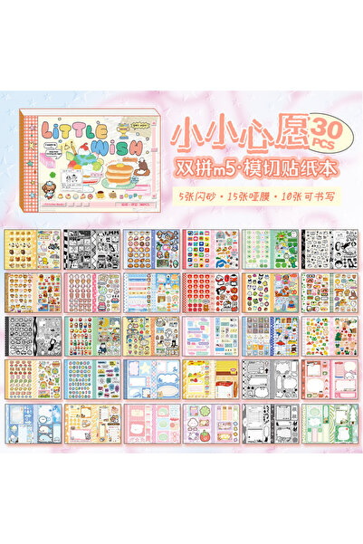 Choice كتاب ملصقات كاواي، 30 ورقة، بنمط كوري، ملصقات كرتونية لطيفة، ملصقات زخ...