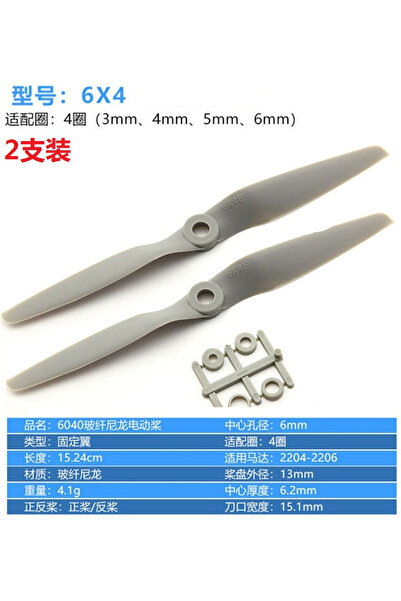 Choice مروحة Gemfan Horse Blade مقاس 6.0x4.0، قطعتان، قطعتان/مجموعة، 6x4، 7x5...