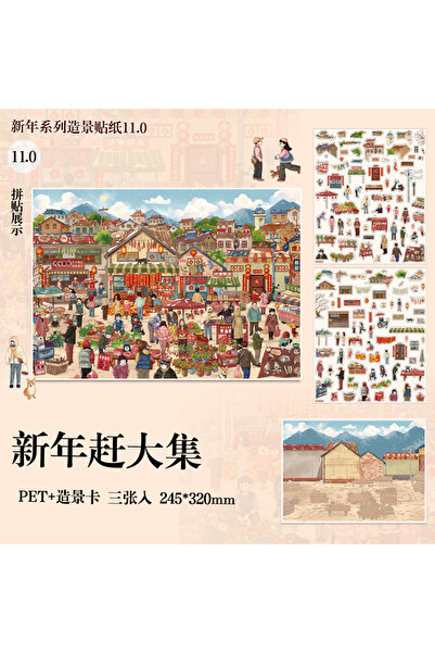 Choice E Plus Size Kawaii Festival Collection Series 3D Cartoon Miniature Sce...