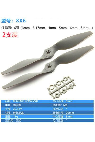 Choice 8.0x6.0 2Pcs 2pcs/Lots Gemfan Horse Blade Propeller 6x4 7x5 8x4 8x6 9x...