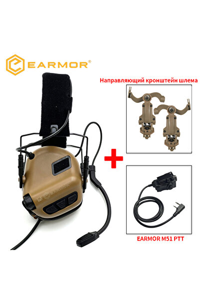 Choice5 Desert set EARMOR M32 SE Tactical Shooting Headset Hunting Noise Redu...