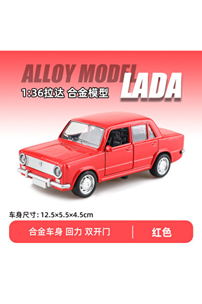 Choice سيارة لادا حمراء من سبيكة معدنية ببابين، لعبة نموذجية للأطفال، لعبة مص...