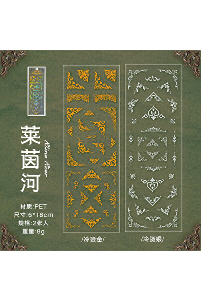 Choice1 مجموعة ملصقات عتيقة من مادة PET، ملصقات إطارات صور مجوفة بتصميم كلاسي...