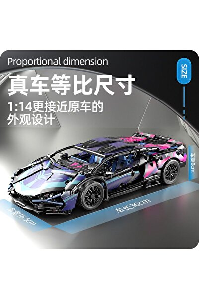 Choice لعبة بناء سيارة لامبورغيني رياضية للأولاد، 1300 قطعة، بدون علبة، متواف...