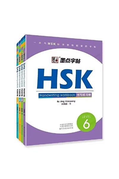 Choice4 4 كتب صينية لتعلم الكتابة اليدوية HSK المستوى 1-3، HSK 4 5 6، كتاب تم...