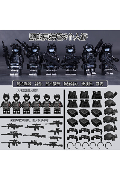 Choice4 1 Military special forces special police ghost command figures, polic...