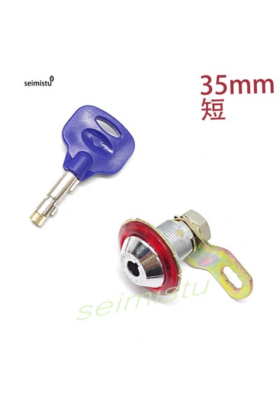 Choice H013--35 مم، وحدة واحدة، مفتاح قفل، لعبة أركيد، رافعة مخلبية، آلة بيع،...