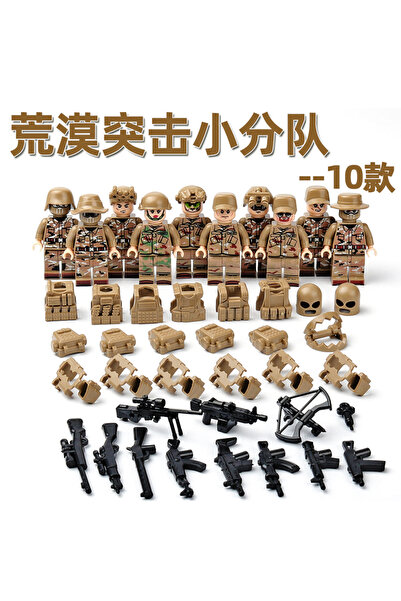Choice Fluorescence Yellow Building blocks, figures, humanoid dolls, toys, mi...