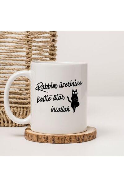 kubdekor كوب مكتوب عليه 'ربك يمنحك الجودة إن شاء الله' طراز B مطبوع