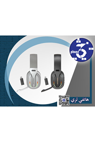 Jeebel SPX Gaming Headset