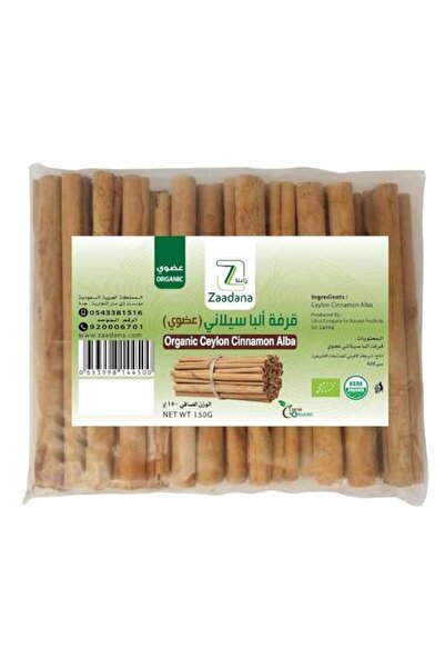 ZADNA زادنا قرفه البا سيلانى عضوى 150 جم