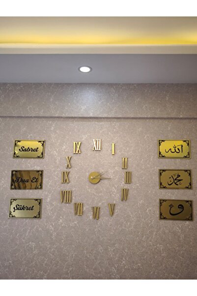 EHA LAZER Gold, 3D saat , Sabret Şükret Dua Et -Allah Vav Muhammet 7li duvar ...