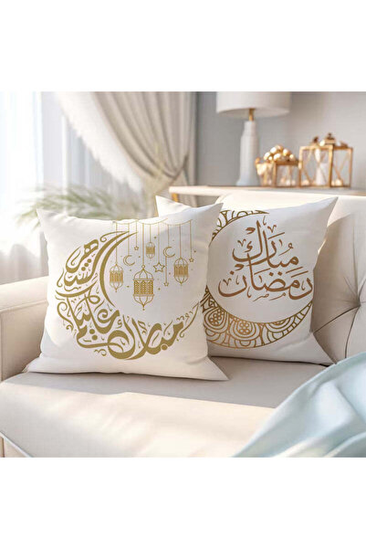 BYFT غطاء وسادة رمضاني أبيض بنقشة نجمة ذهبية وهلال وفانوس وكتابة، 45 × 45 سم،...