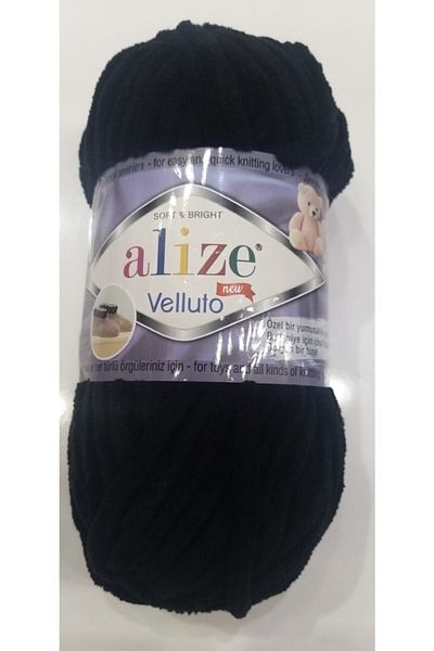 Alize Βελούτο βελούδινο σχοινί