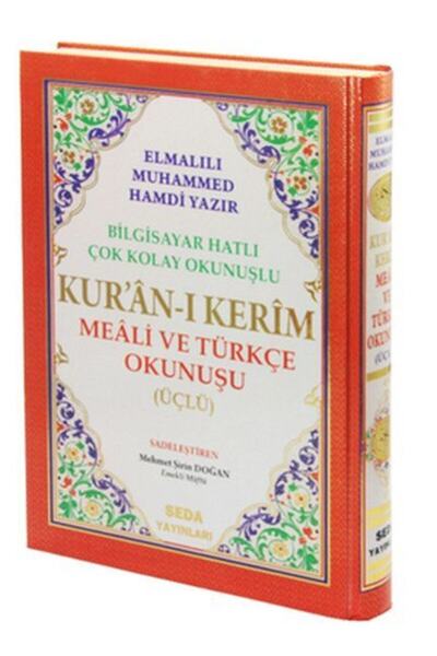 Genel Markalar Kuranı Kerim Meali Ve Türkçe Okunuşlu Rahle Boy Bilgisayar Hat...