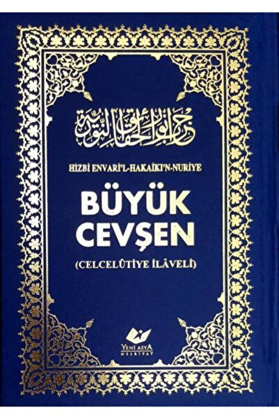 Yeni Asya Neşriyat Büyük Cevşen Arapça Orta Boy