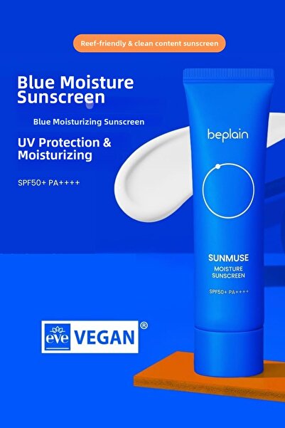 beplain كريم الشمس المرطب من صن ميوز بعامل حماية من الشمس SPF50+ PA++++