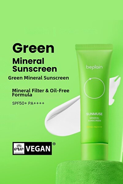 beplain كريم الشمس المعدني من صن ميز بعامل حماية من الشمس SPF50+ PA++++ سعة 5...