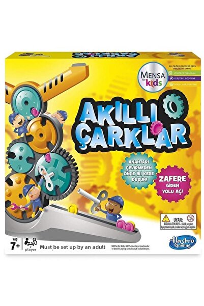 Hasbro عجلات ذكية