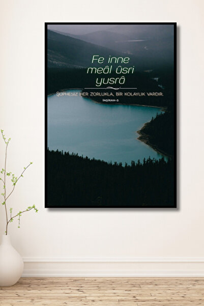 ERUMAR HOME Dini Tablo İnşirah Suresi 5.Ayet Çerçeve Görünümlü Duvar Dekoru E...