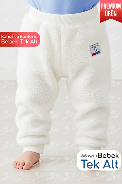 bebegen Unisex Ecru Welsoft Plush Single Bottom