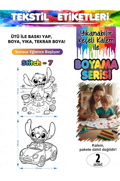 AGG Reklam T-Shirt Iron-On Label Stitch Series-7 Set of 2 Painted with Washab...