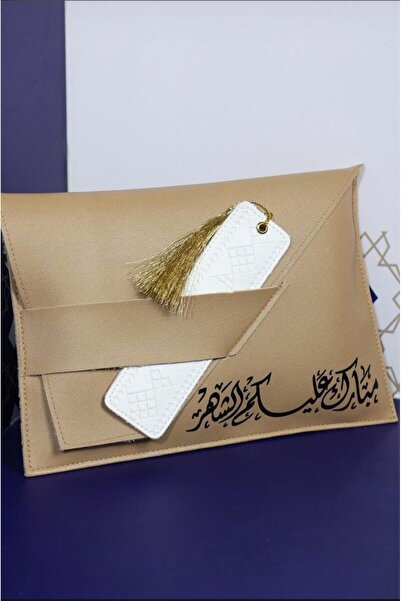 GIFT سجادة مع غلاف حماية مع فاصل (1 حبة )