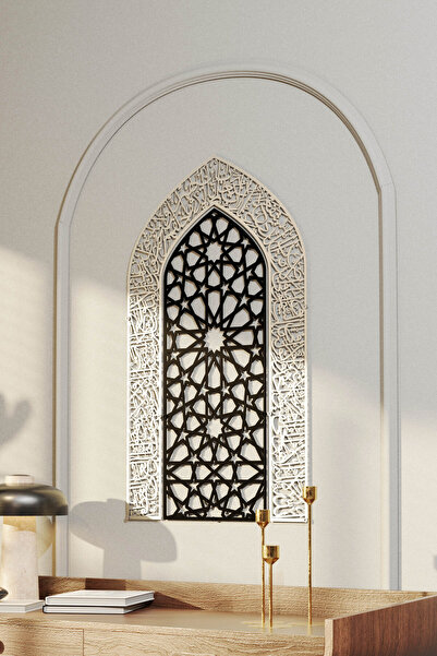 iwa concept Mihrap Tasarımlı Ayetel Kürsi Duvar Dekoru - Islamik - Islami Duv...