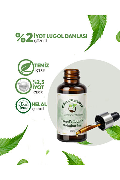 DOĞAL ŞİFA MARKET قطرة اليود 2% 30 مل زجاجة مع قطارة محلول لوغول 2%