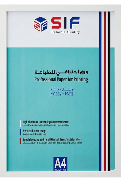 SIF ملصقات هولوغرام لامعة (متغيرة الألوان) بألوان قوس قزح، سمك 80 ميكرون، 25 ...