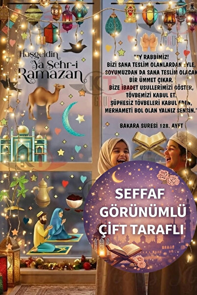 Kt Grup Ramadan Bear Welcome Ramadan Themed Calligraphic Glass Wall Ornaments...